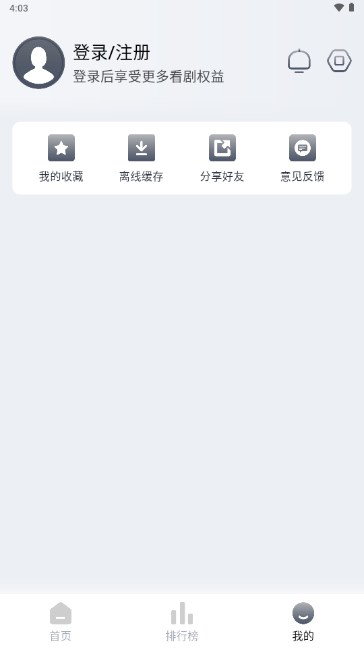 小城追剧app 最新版本2024