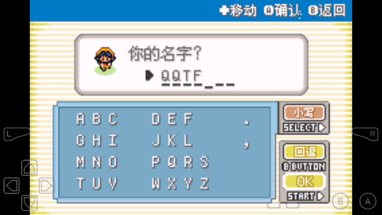 宝可梦水银手机版v4.0(3)