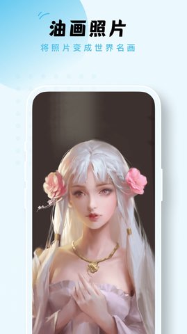蛋挞相机最新版vV1.0.0(2)