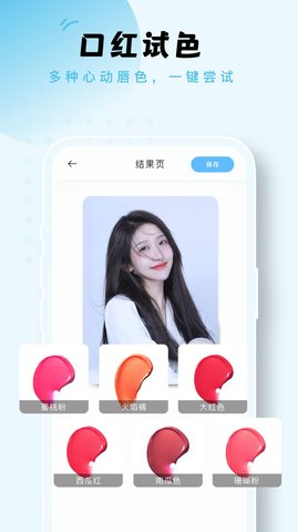 蛋挞相机最新版vV1.0.0(1)