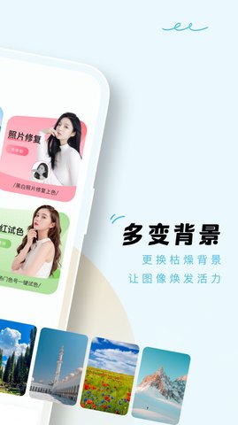 蛋挞相机最新版vV1.0.0(3)