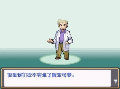 口袋妖怪燃之智金手指v4.0.0(1)