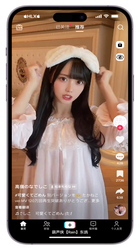 抖音极速版国际版下载app2025最新版(tiktok lite)