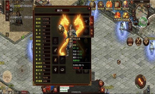 天丛传世经典版手机版v1.5.3(1)