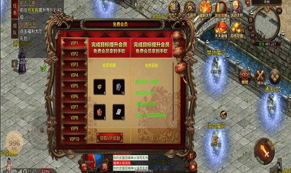 天丛传世经典版手机版v1.5.3(3)
