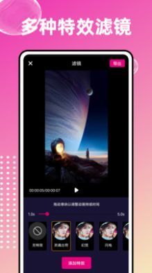 爱编辑大师安卓版v1.0.0(2)