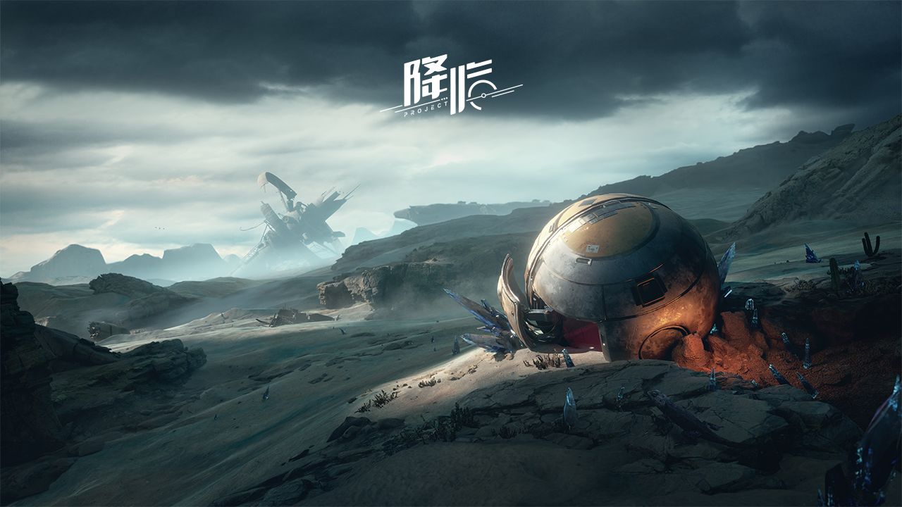 代号降临v1.1.39(2)