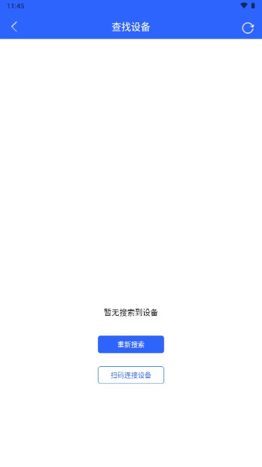 硕方打印app下载官方最新版2024