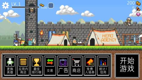 冲鸭三英雄v1.0.3(1)