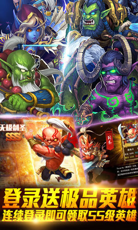王者纪元最新版v1.0(1)