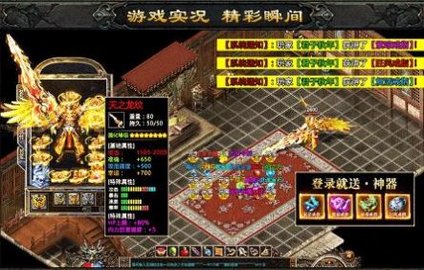 屠龙世界之赏金传奇安卓版v1.0(3)
