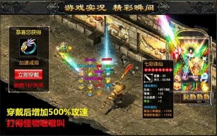 屠龙世界之赏金传奇安卓版v1.0(1)
