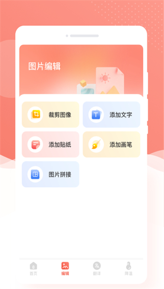 优拍相机最新版v1.0.0(2)