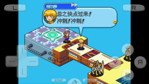 数码宝贝日光v3.0(1)