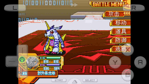 数码宝贝日光v3.0(3)