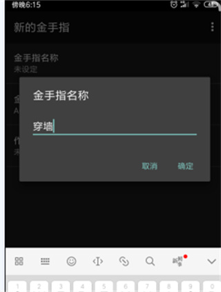 my boy模拟器汉化版最新版2026