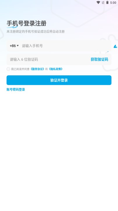 米画师app官方下载安装手机版最新版2024