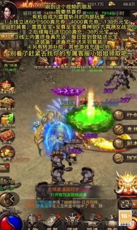 雷霆斩月之屠龙v1.0.3(2)