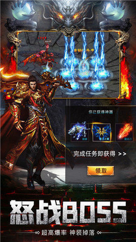 傲敖绝神器真百大陆v1.0(2)