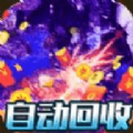龙神大陆满神魔狂爆冰雪最新版