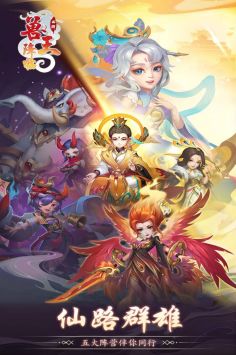 兽王降临手机版v1.0(1)
