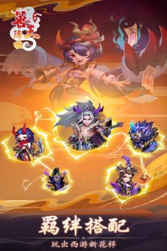 兽王降临手机版v1.0(2)