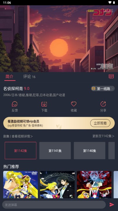 抹茶动漫app正版下载最新版本2025