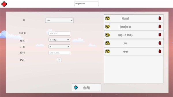 我的世界矿箱Alphav0.3.7(1)
