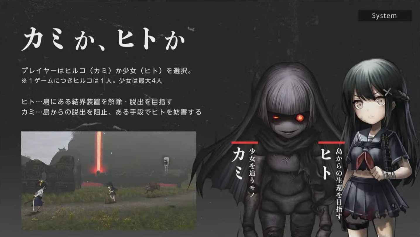 神流岛轮回的巫女v1.0.0(3)