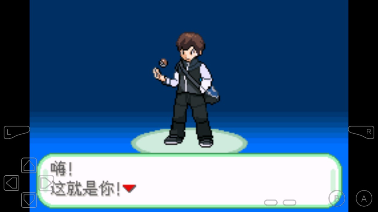 口袋妖怪青苔汉化版v1.0(1)