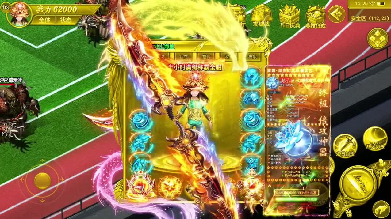 雷霆半月斩手机版v1.0(2)