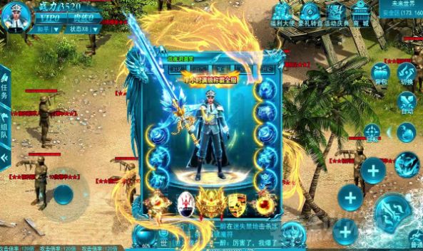 雷霆半月斩手机版v1.0(3)