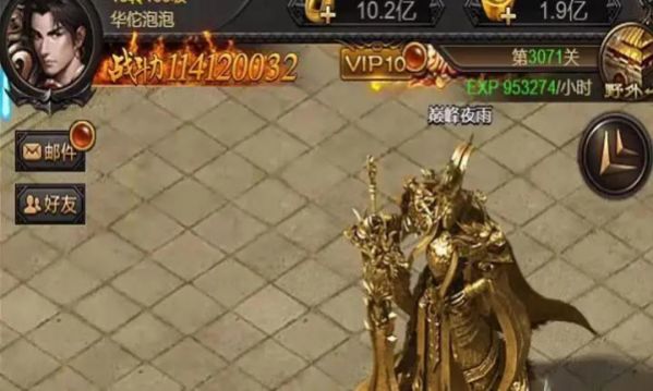 雷霆半月斩手机版v1.0(4)