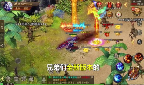 雷霆半月斩手机版v1.0(1)