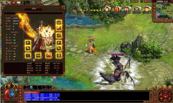 龙湖传世打金版最新版v1.0.0(2)