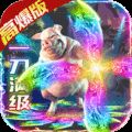 百战沙场正版