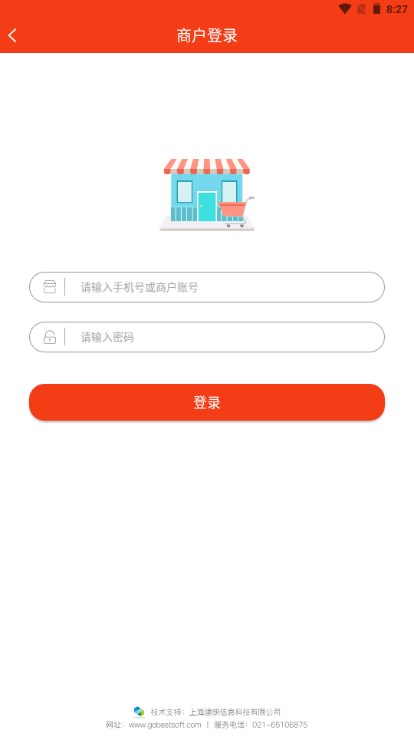 贵州工会app手机客户端2024最新版