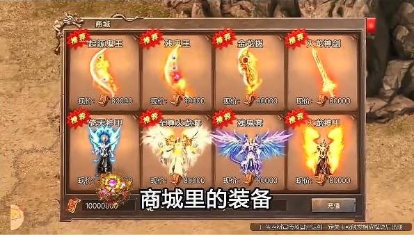沉默火龙v1.0(1)