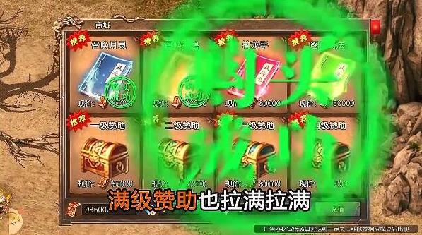 沉默火龙v1.0(3)