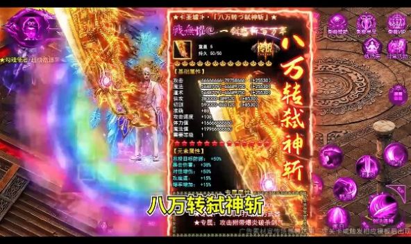 赤月苍龙最新版v1.0(1)