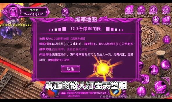 赤月苍龙最新版v1.0(3)