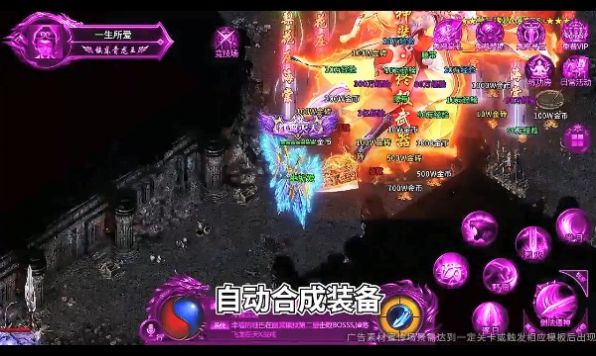 赤月苍龙最新版v1.0(2)