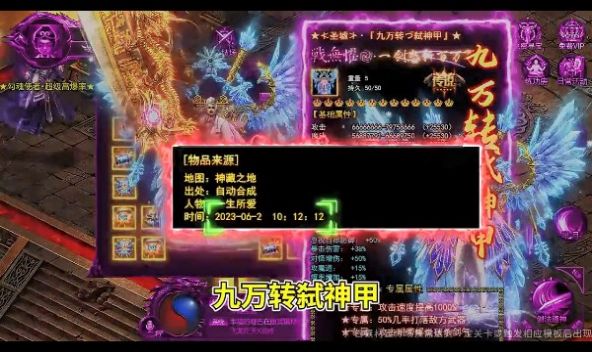 赤月苍龙最新版v1.0(4)