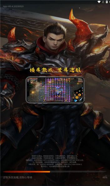 神途元宇宙手机版v1.0(4)