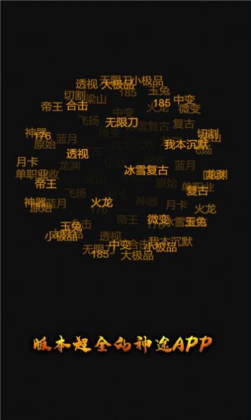 神途元宇宙手机版v1.0(3)
