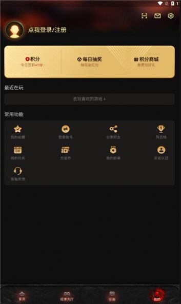 神途元宇宙手机版v1.0(1)