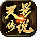 四七天影传说安卓版