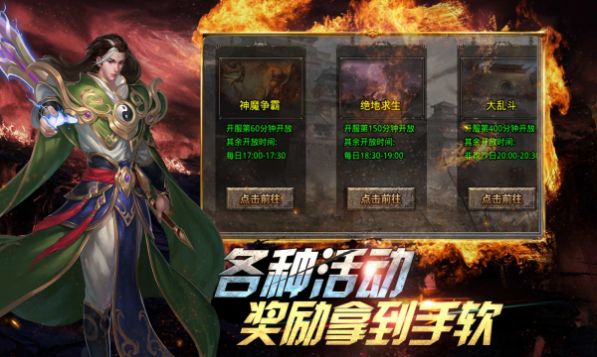 四七天影传说安卓版v4.3.6(1)