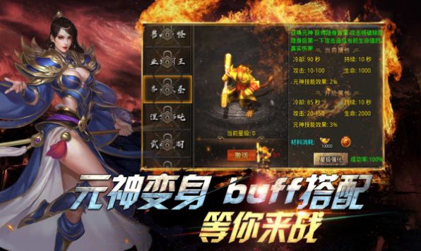 四七天影传说安卓版v4.3.6(3)