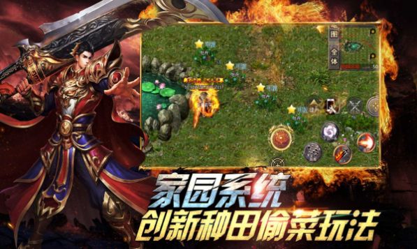 四七天影传说安卓版v4.3.6(2)